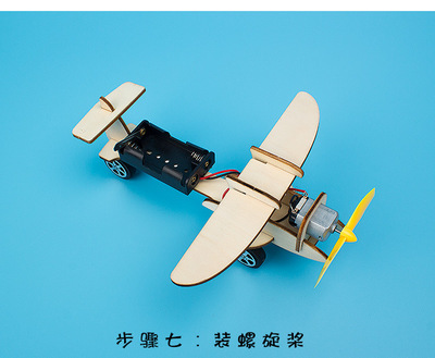 空氣動(dòng)力滑翔機(jī) 讓童年的好奇心在科學(xué)中飛翔