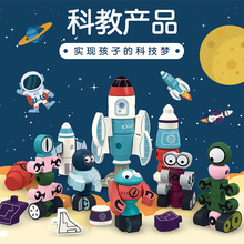 搭建未來(lái)夢(mèng) 機(jī)器人工藝品與科教玩具的探索