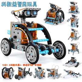 小小科學(xué)啟蒙 用標(biāo)準(zhǔn)電容器做的科教玩具