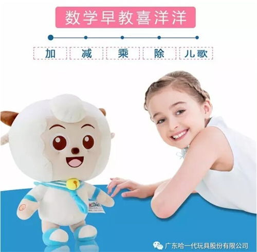 什么樣的玩具是孩子的啟蒙老師